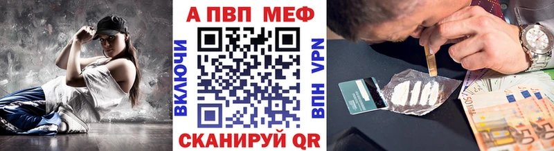 Alpha PVP VHQ  Аша 