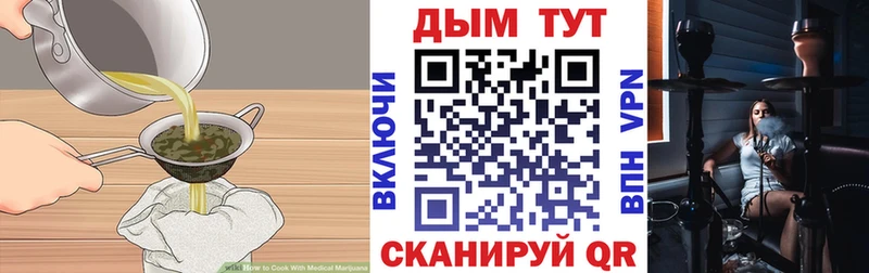 гидра рабочий сайт  как найти   Аша  Еда ТГК конопля 