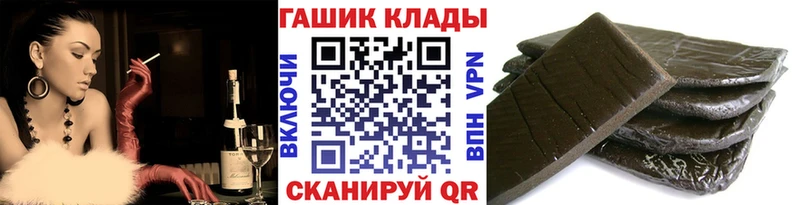ГАШ VHQ Аша