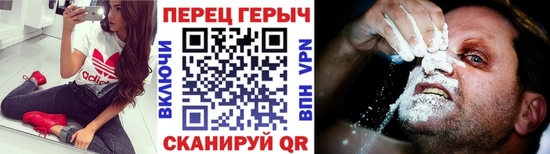 где продают   Аша  ГЕРОИН гречка 