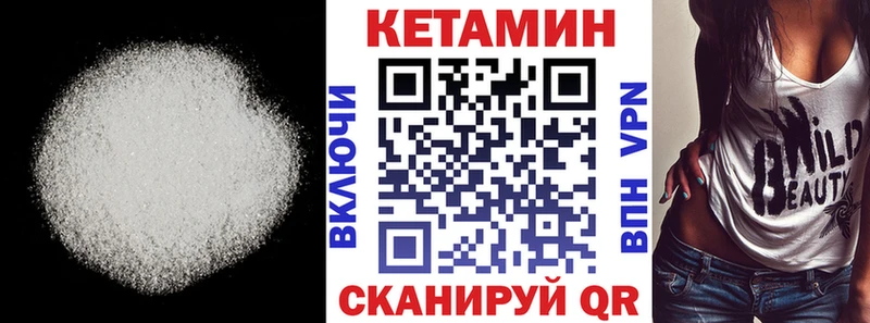 КЕТАМИН ketamine  Аша 