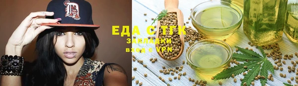 марки nbome Алзамай