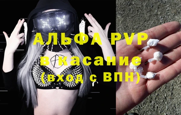 кокаин VHQ Алексин
