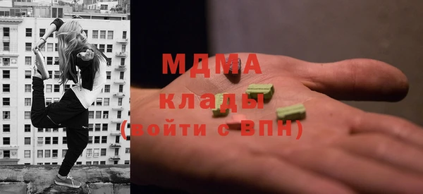 мефедрон Алексеевка