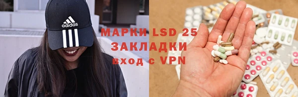 мефедрон Алексеевка