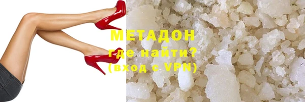 кокаин VHQ Алексин