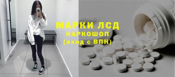 COCAINE Болохово