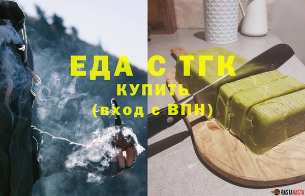 мефедрон Алексеевка