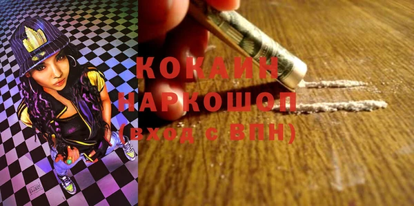 марки nbome Алзамай