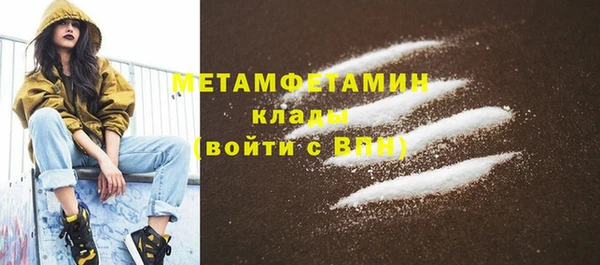 гидропоника Арсеньев