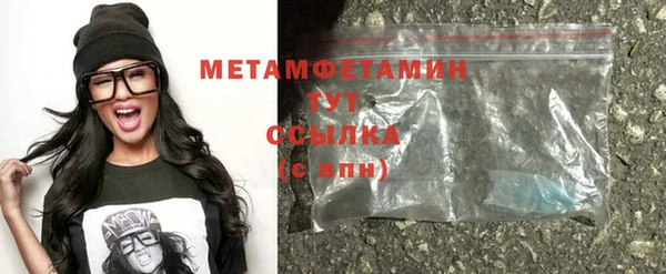 а пвп мука Болхов