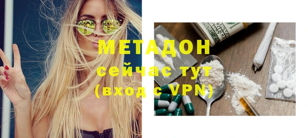 ECSTASY Армянск