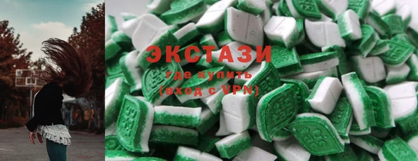 ECSTASY Армянск