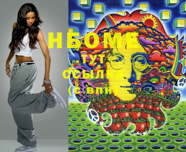 мефедрон Алексеевка
