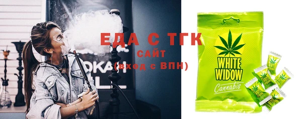 мефедрон Алексеевка