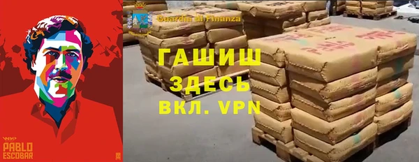 марки nbome Алзамай