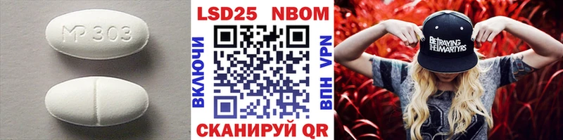 Лсд 25 экстази кислота  площадка наркотические препараты  Аша 