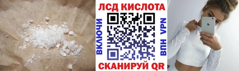Лсд 25 экстази кислота Аша
