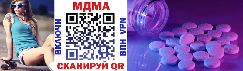 купить   это официальный сайт  MDMA молли  Аша 