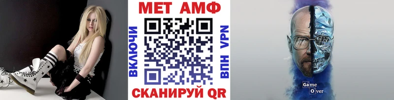 Метамфетамин мет  Аша 