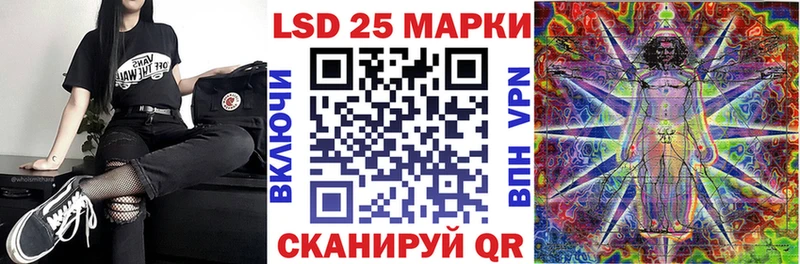 Марки N-bome 1500мкг  закладки  Аша 