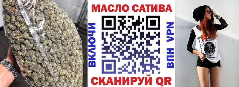 магазин наркотиков МЕГА как зайти Дистиллят ТГК жижа Аша